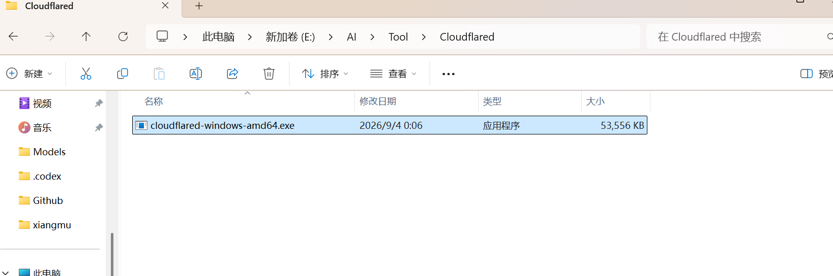 俄格